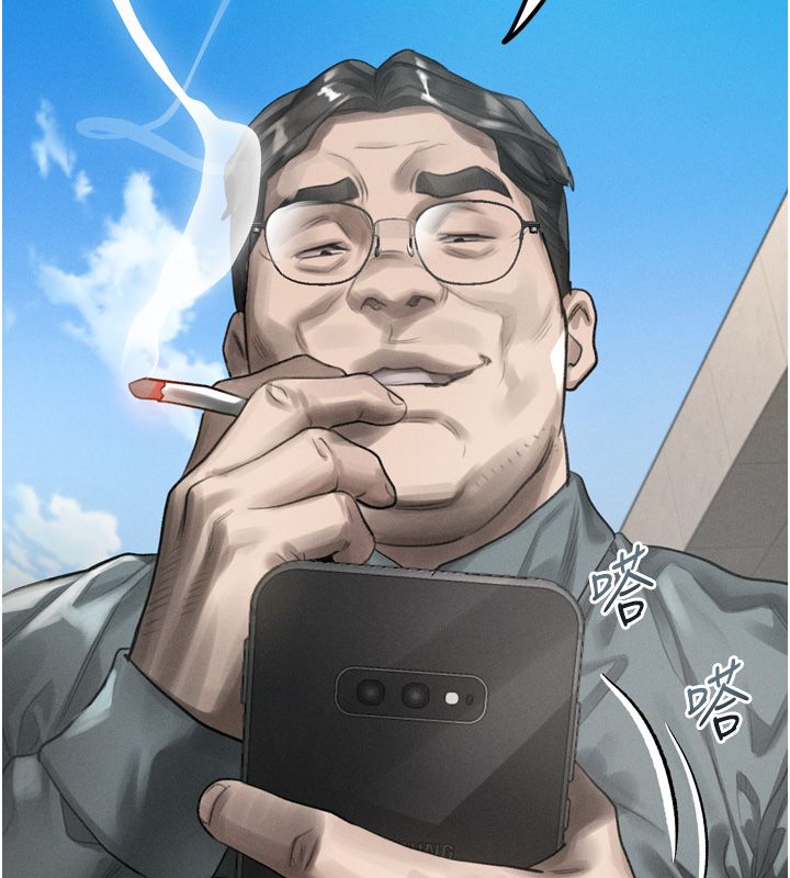 堕落物语2 - 第59話-偷偷來的感覺好興奮♥ - page 173