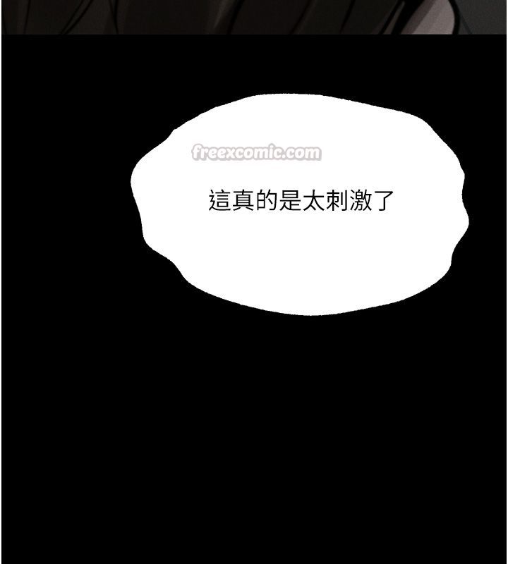 堕落物语2 - 第59話-偷偷來的感覺好興奮♥ - page 180