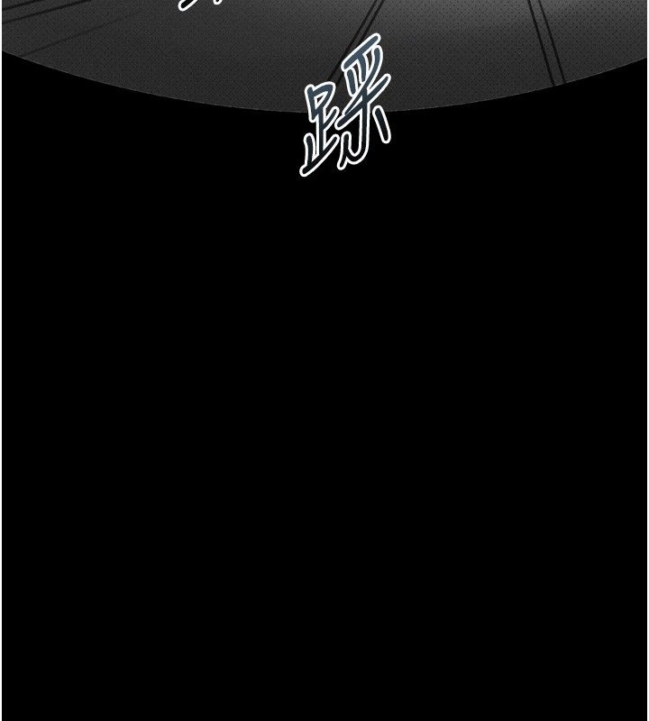 堕落物语2 - 第59話-偷偷來的感覺好興奮♥ - page 188