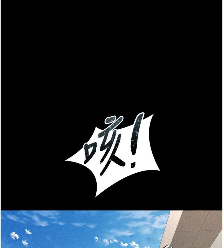 堕落物语2 - 第59話-偷偷來的感覺好興奮♥ - page 189