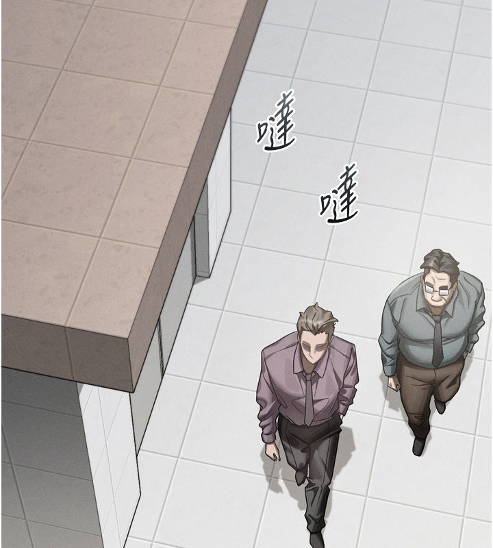 堕落物语2 - 第59話-偷偷來的感覺好興奮♥ - page 193