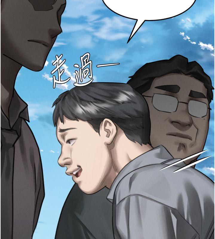 堕落物语2 - 第59話-偷偷來的感覺好興奮♥ - page 200