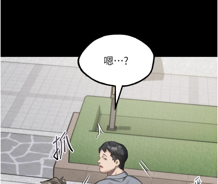 堕落物语2 - 第59話-偷偷來的感覺好興奮♥ - page 203
