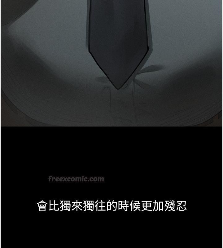堕落物语2 - 第59話-偷偷來的感覺好興奮♥ - page 210