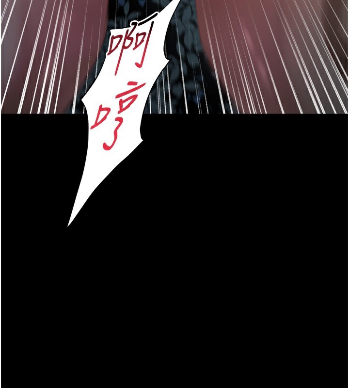 堕落物语2 - 第24話-遭人囚禁的母狗 - page 3
