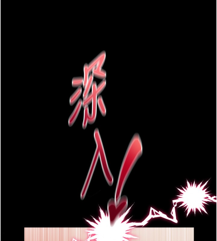 堕落物语2 - 第24話-遭人囚禁的母狗 - page 7