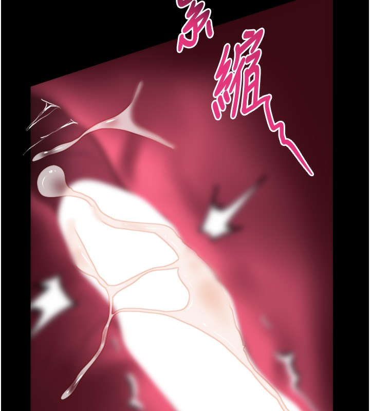 堕落物语2 - 第24話-遭人囚禁的母狗 - page 11