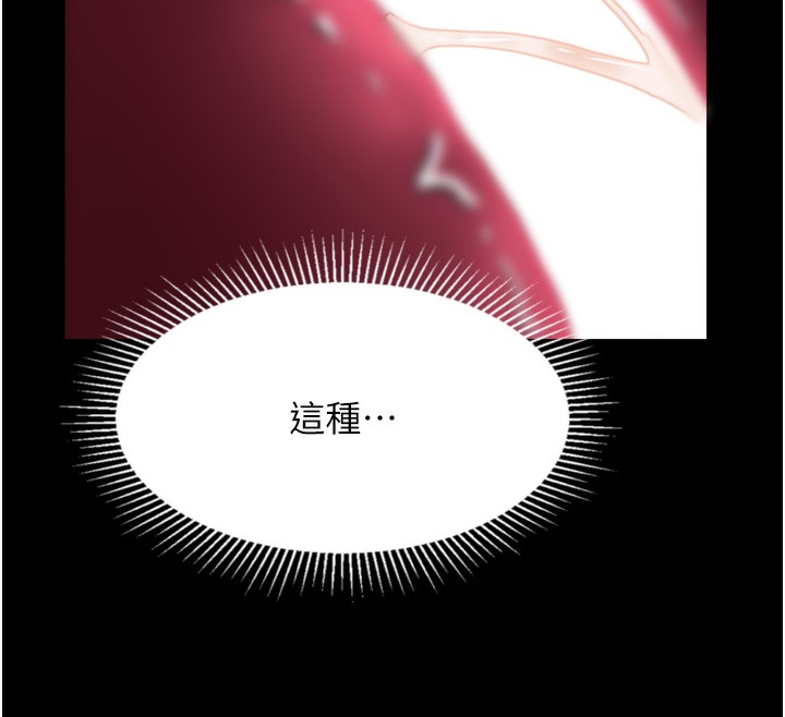 堕落物语2 - 第24話-遭人囚禁的母狗 - page 12