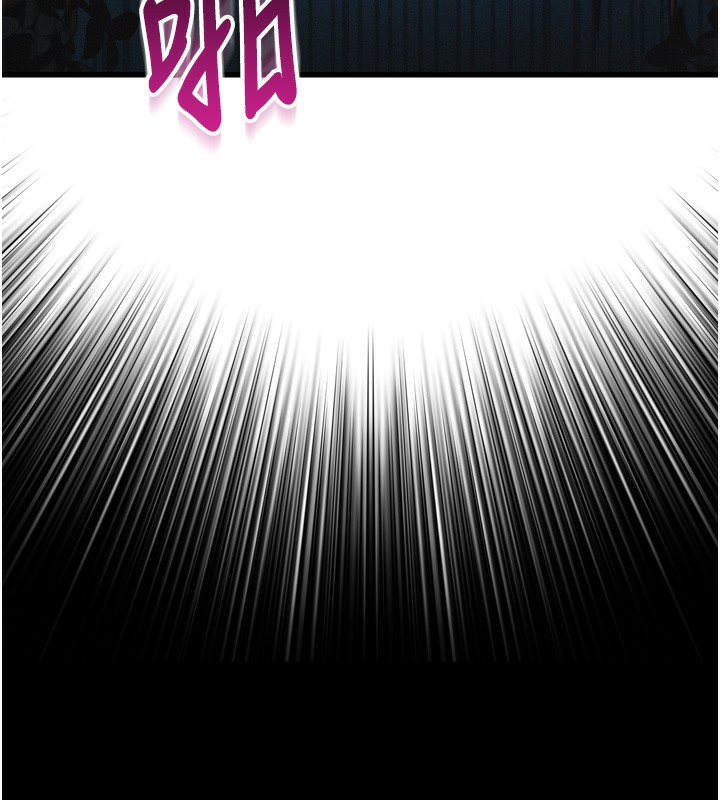 堕落物语2 - 第24話-遭人囚禁的母狗 - page 27