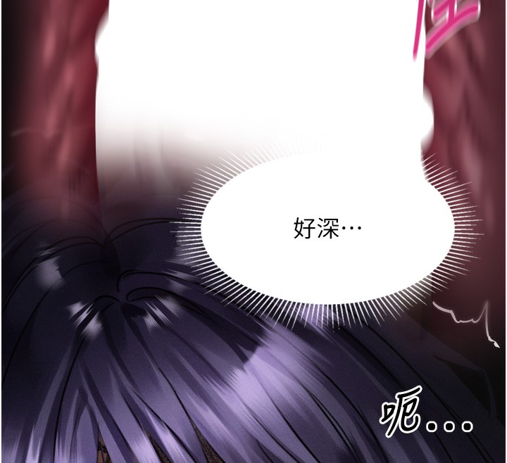 堕落物语2 - 第24話-遭人囚禁的母狗 - page 33