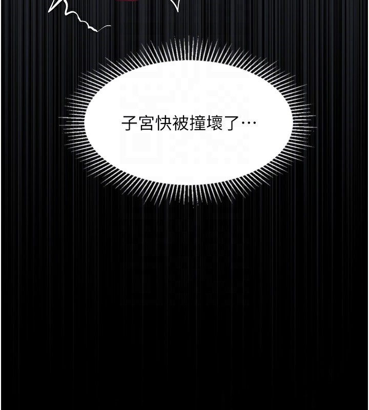 堕落物语2 - 第24話-遭人囚禁的母狗 - page 36