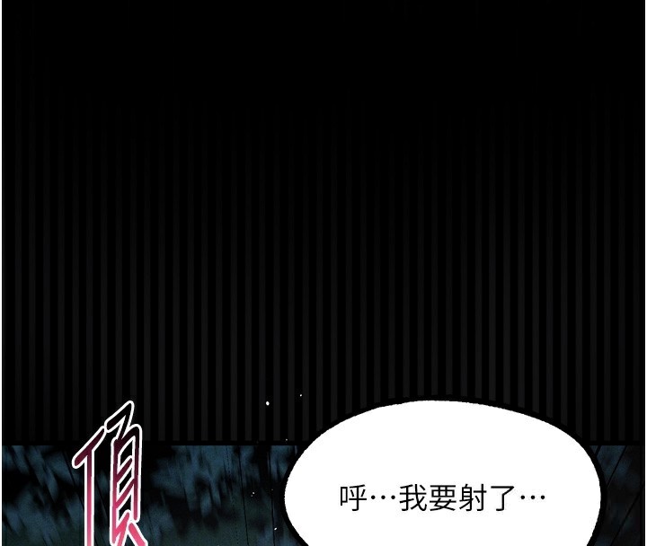 堕落物语2 - 第24話-遭人囚禁的母狗 - page 37