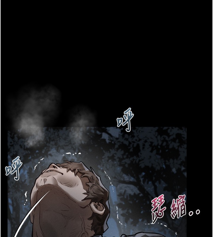 堕落物语2 - 第24話-遭人囚禁的母狗 - page 55