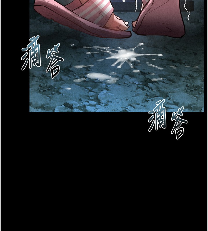 堕落物语2 - 第24話-遭人囚禁的母狗 - page 58