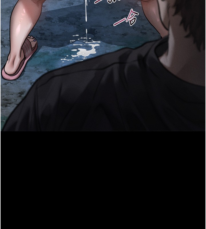 堕落物语2 - 第24話-遭人囚禁的母狗 - page 63