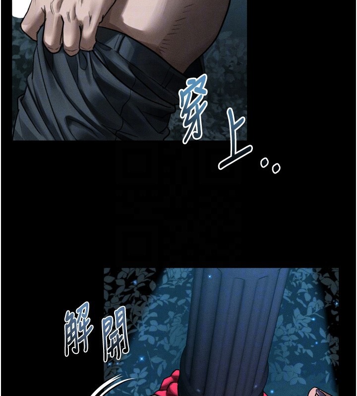 堕落物语2 - 第24話-遭人囚禁的母狗 - page 65