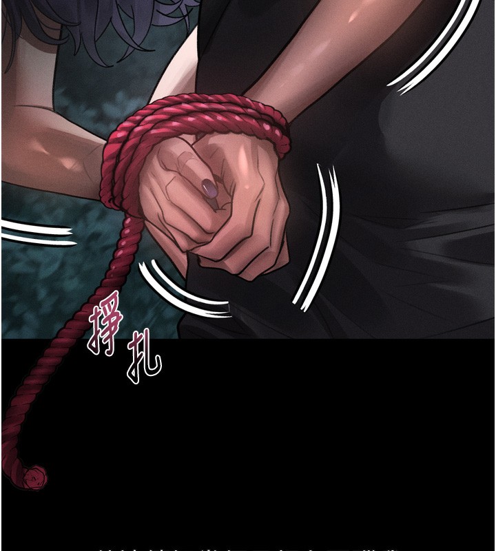 堕落物语2 - 第24話-遭人囚禁的母狗 - page 75