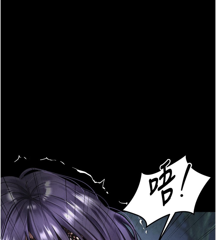 堕落物语2 - 第24話-遭人囚禁的母狗 - page 77