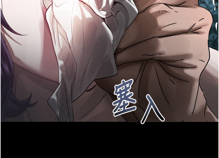 堕落物语2 - 第24話-遭人囚禁的母狗 - page 80