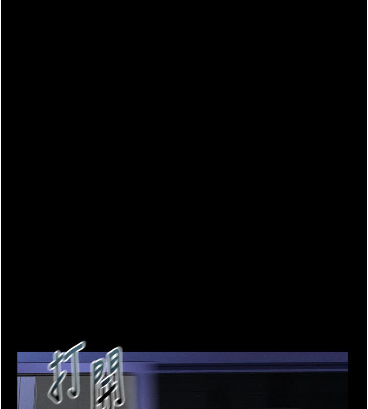 堕落物语2 - 第24話-遭人囚禁的母狗 - page 85