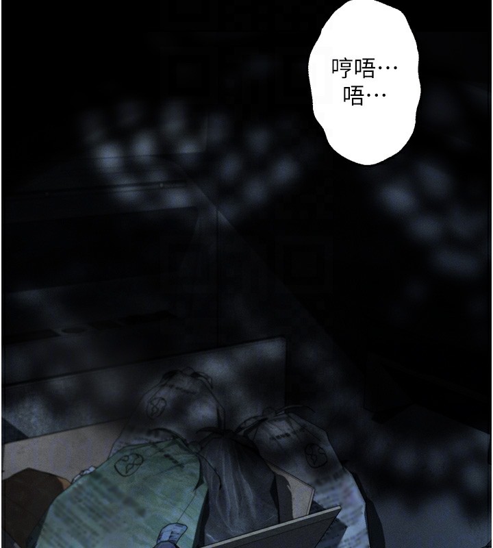 堕落物语2 - 第24話-遭人囚禁的母狗 - page 91