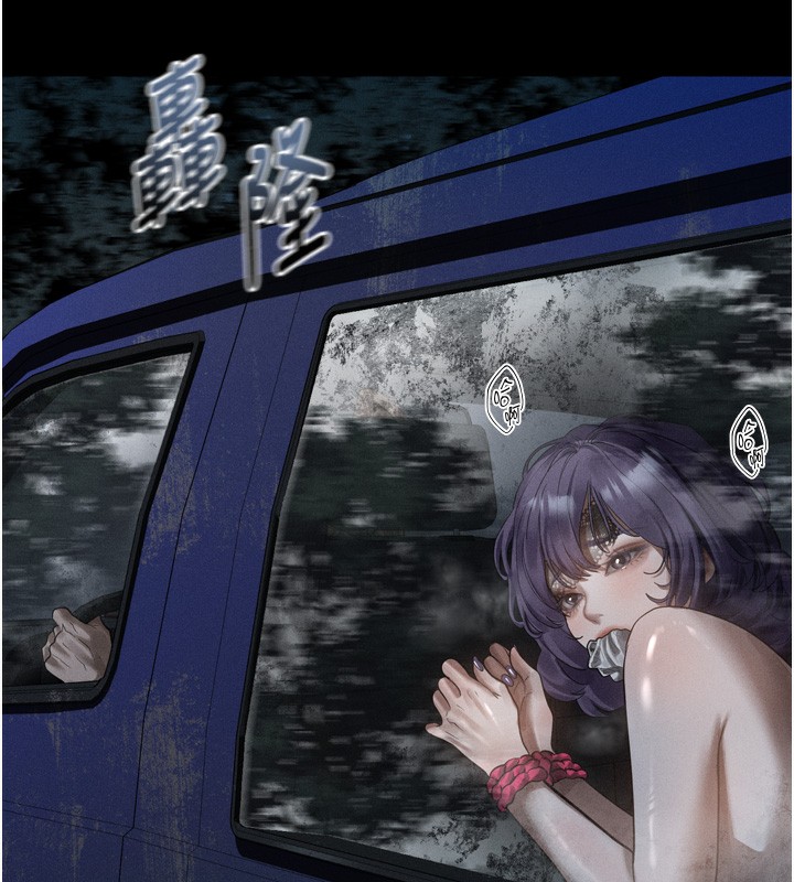 堕落物语2 - 第24話-遭人囚禁的母狗 - page 101