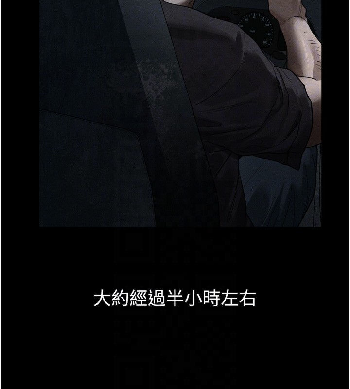 堕落物语2 - 第24話-遭人囚禁的母狗 - page 105