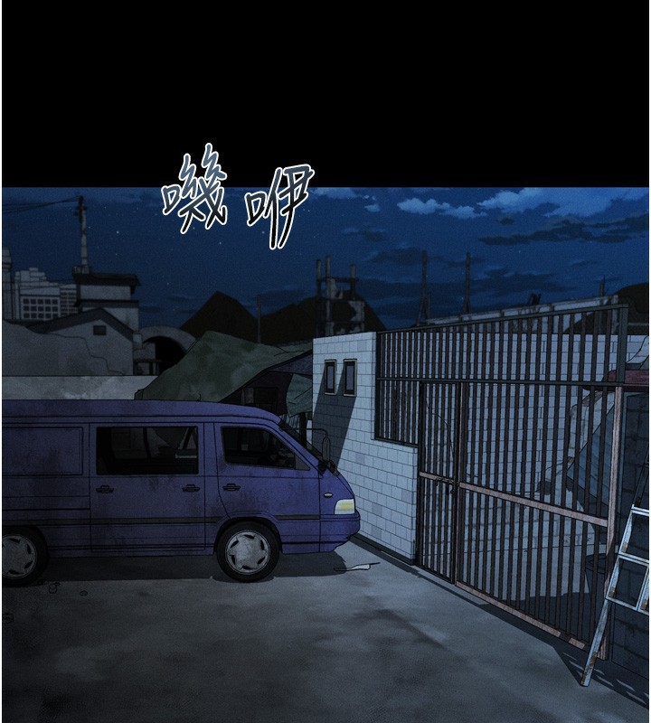 堕落物语2 - 第24話-遭人囚禁的母狗 - page 110