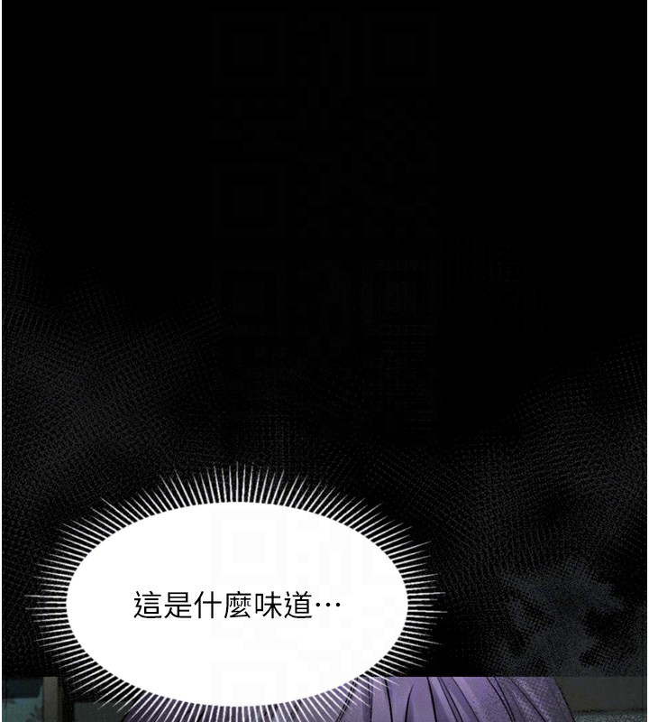 堕落物语2 - 第24話-遭人囚禁的母狗 - page 121