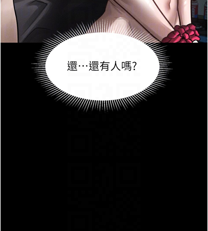 堕落物语2 - 第24話-遭人囚禁的母狗 - page 129