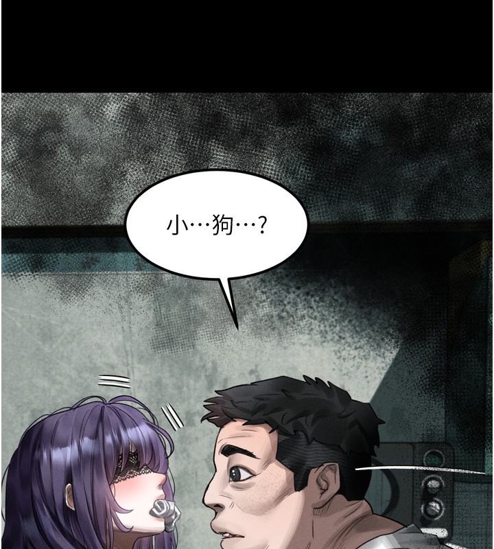 堕落物语2 - 第24話-遭人囚禁的母狗 - page 135
