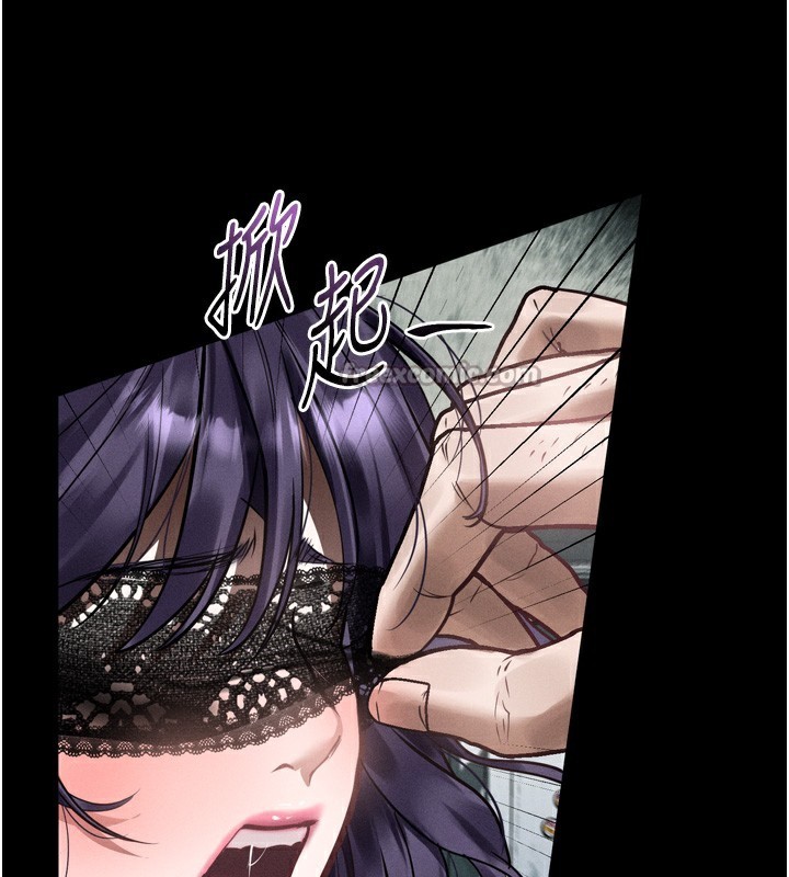堕落物语2 - 第24話-遭人囚禁的母狗 - page 140