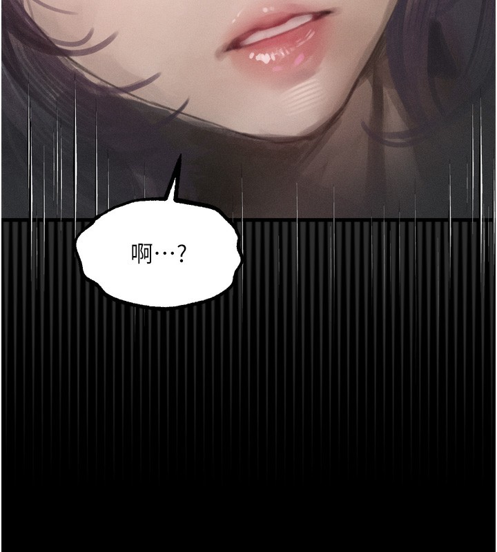 堕落物语2 - 第24話-遭人囚禁的母狗 - page 150