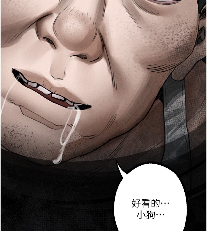 堕落物语2 - 第24話-遭人囚禁的母狗 - page 153