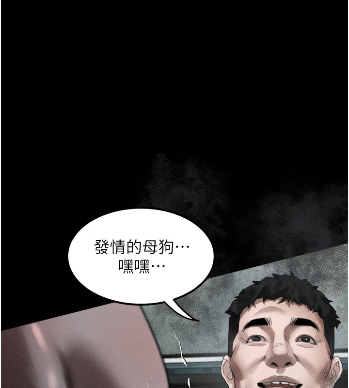 堕落物语2 - 第24話-遭人囚禁的母狗 - page 162
