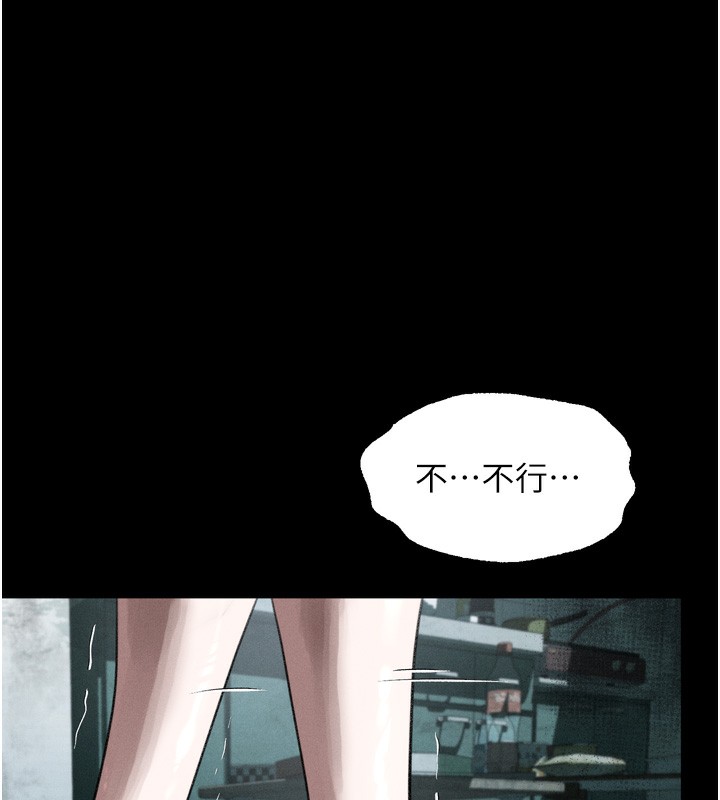 堕落物语2 - 第24話-遭人囚禁的母狗 - page 165