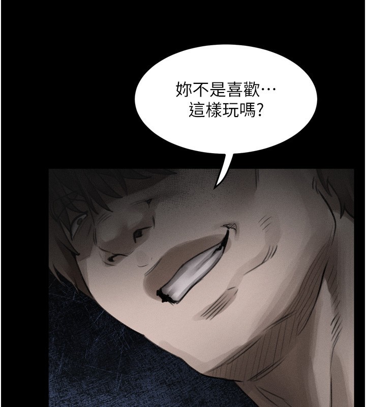 堕落物语2 - 第24話-遭人囚禁的母狗 - page 170