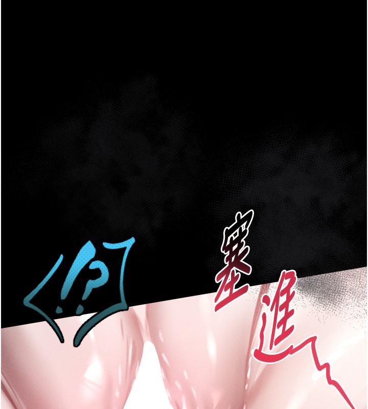 堕落物语2 - 第24話-遭人囚禁的母狗 - page 177