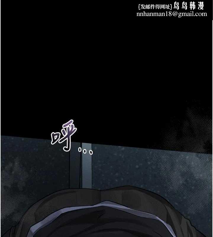 堕落物语2 - 第44話-越發肆無忌憚的侵犯 - page 1