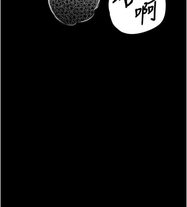 堕落物语2 - 第44話-越發肆無忌憚的侵犯 - page 7