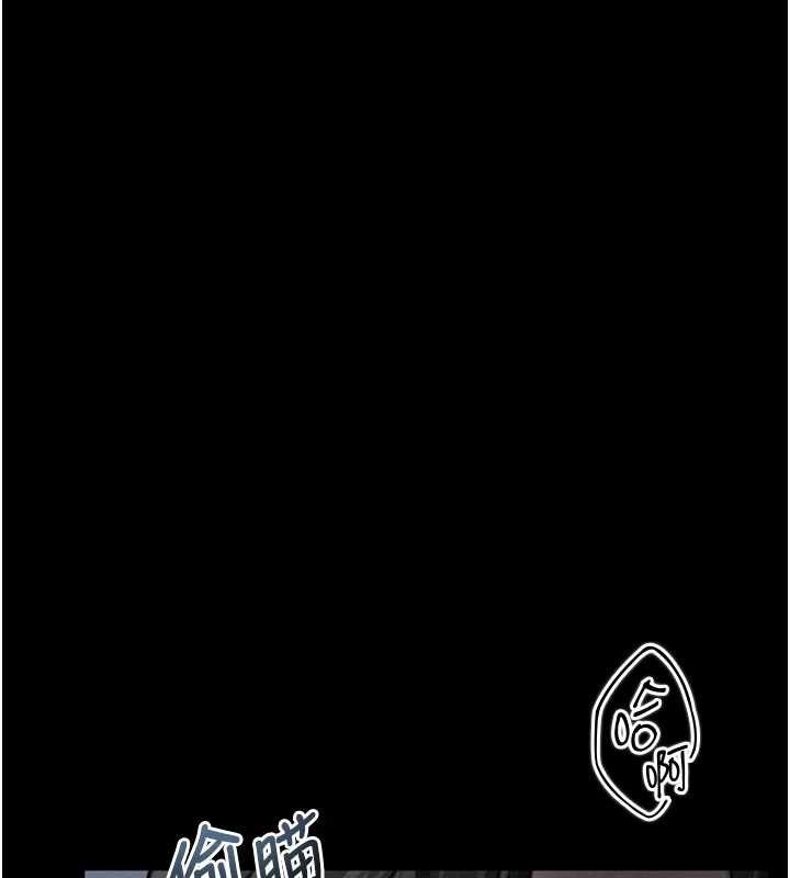 堕落物语2 - 第44話-越發肆無忌憚的侵犯 - page 10