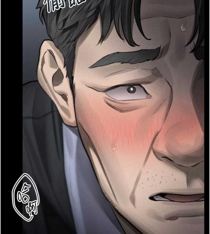 堕落物语2 - 第44話-越發肆無忌憚的侵犯 - page 11