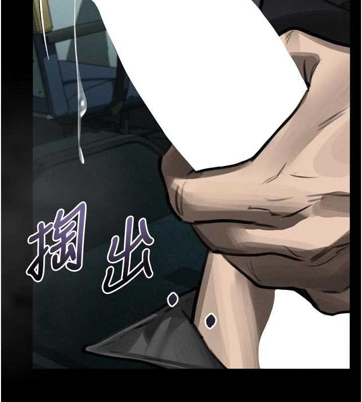 堕落物语2 - 第44話-越發肆無忌憚的侵犯 - page 19
