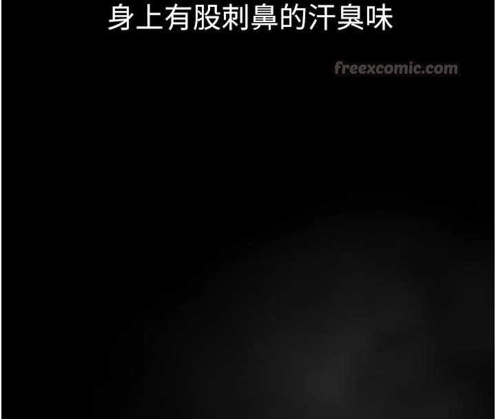 堕落物语2 - 第44話-越發肆無忌憚的侵犯 - page 28