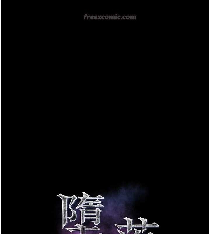 堕落物语2 - 第44話-越發肆無忌憚的侵犯 - page 42