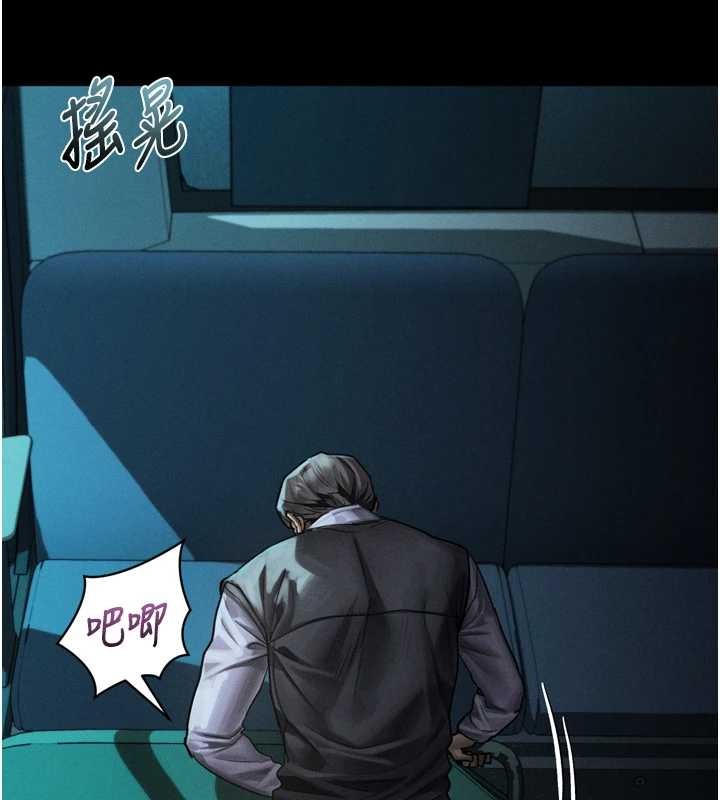 堕落物语2 - 第44話-越發肆無忌憚的侵犯 - page 45