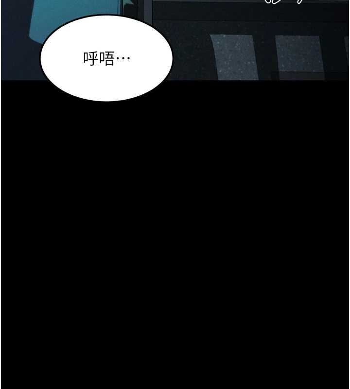 堕落物语2 - 第44話-越發肆無忌憚的侵犯 - page 47