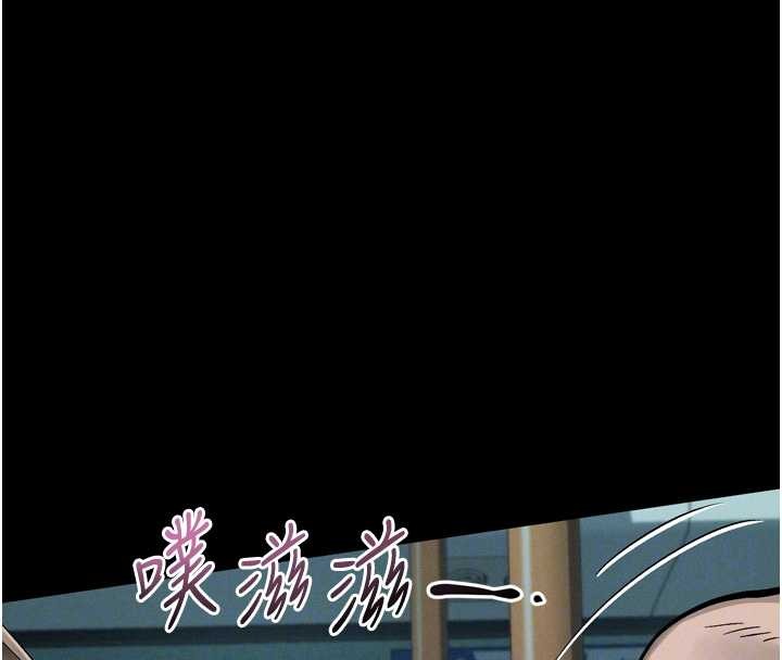 堕落物语2 - 第44話-越發肆無忌憚的侵犯 - page 52