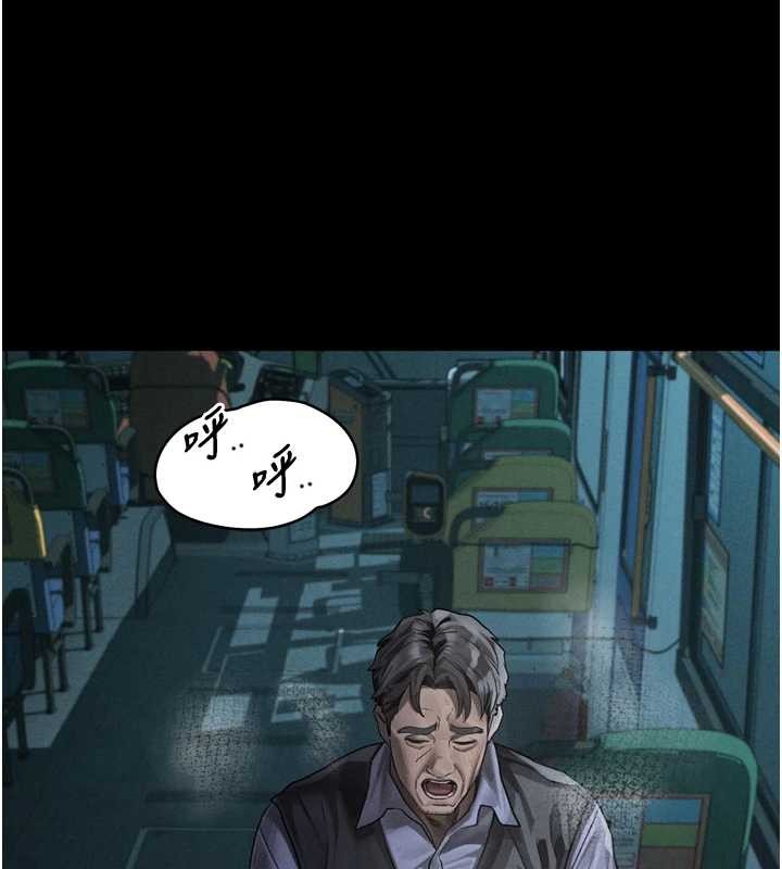 堕落物语2 - 第44話-越發肆無忌憚的侵犯 - page 55