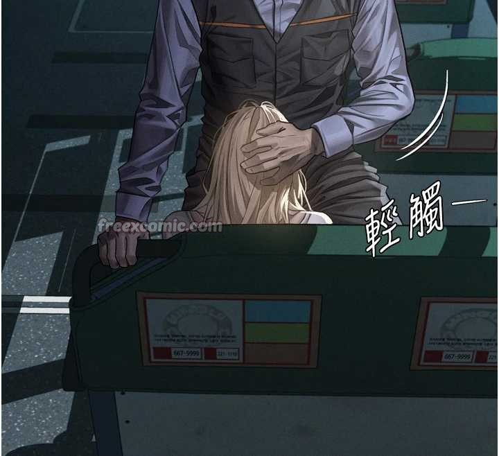 堕落物语2 - 第44話-越發肆無忌憚的侵犯 - page 56